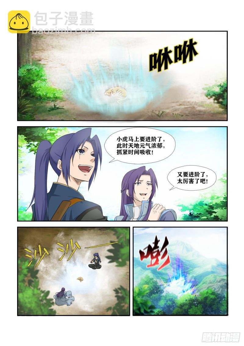 280 收获颇丰
