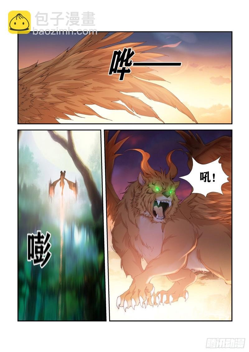 281 艳福不浅