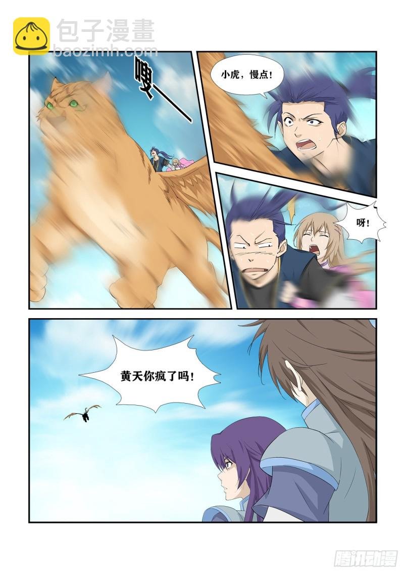 281 艳福不浅