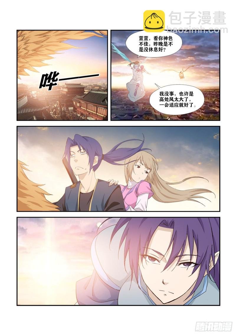 282 事情败漏