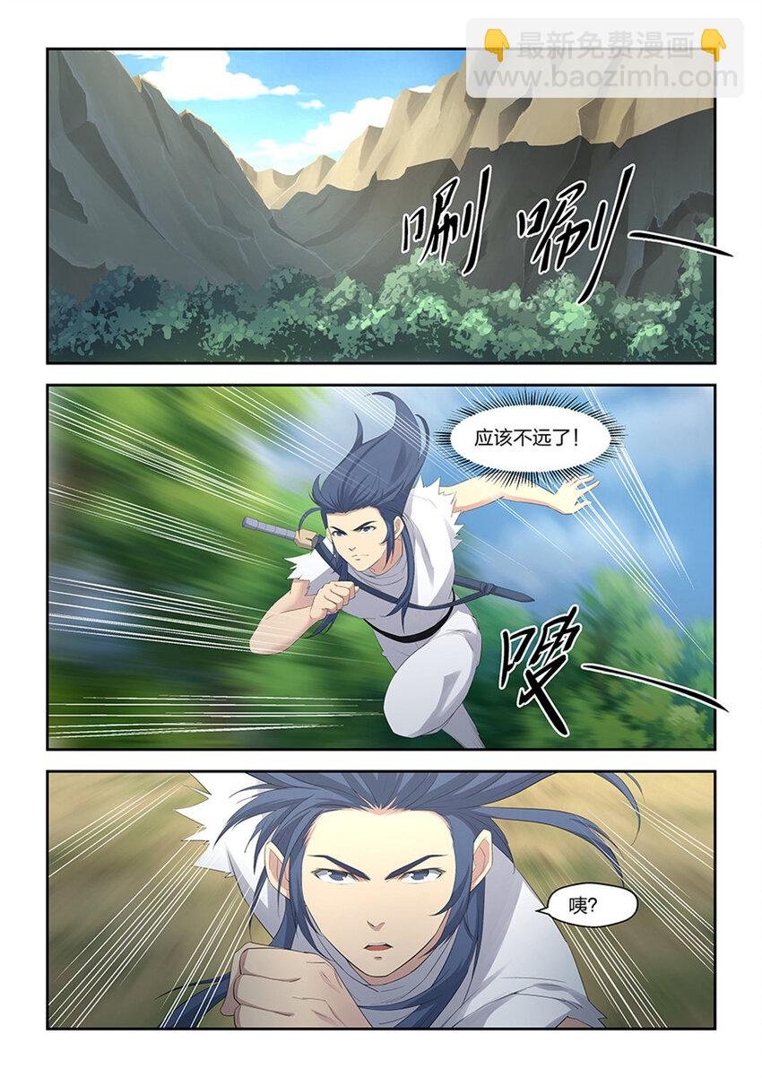 二十八 再遇师姐