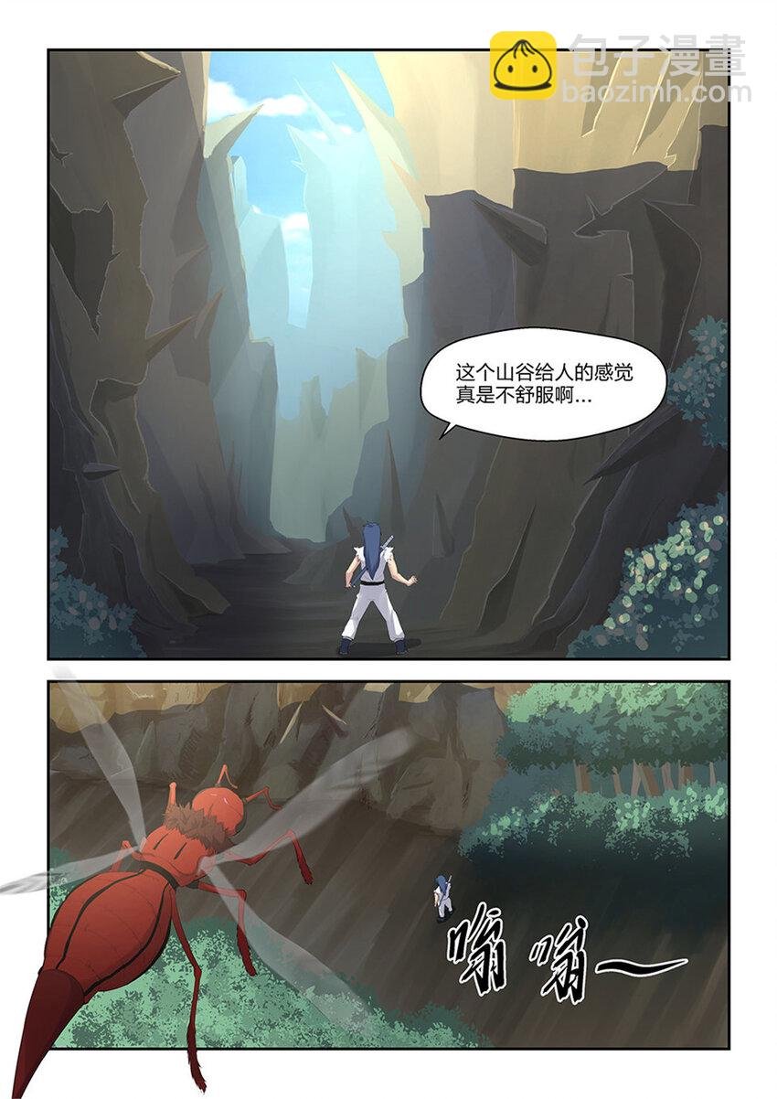 二十八 再遇师姐