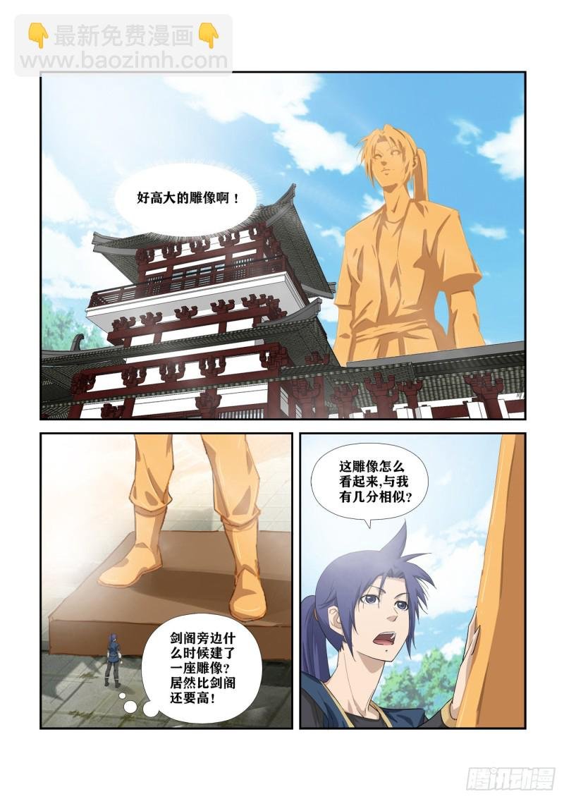 284 妹妹好酒量