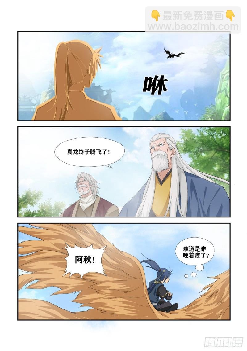 285 杀手来袭