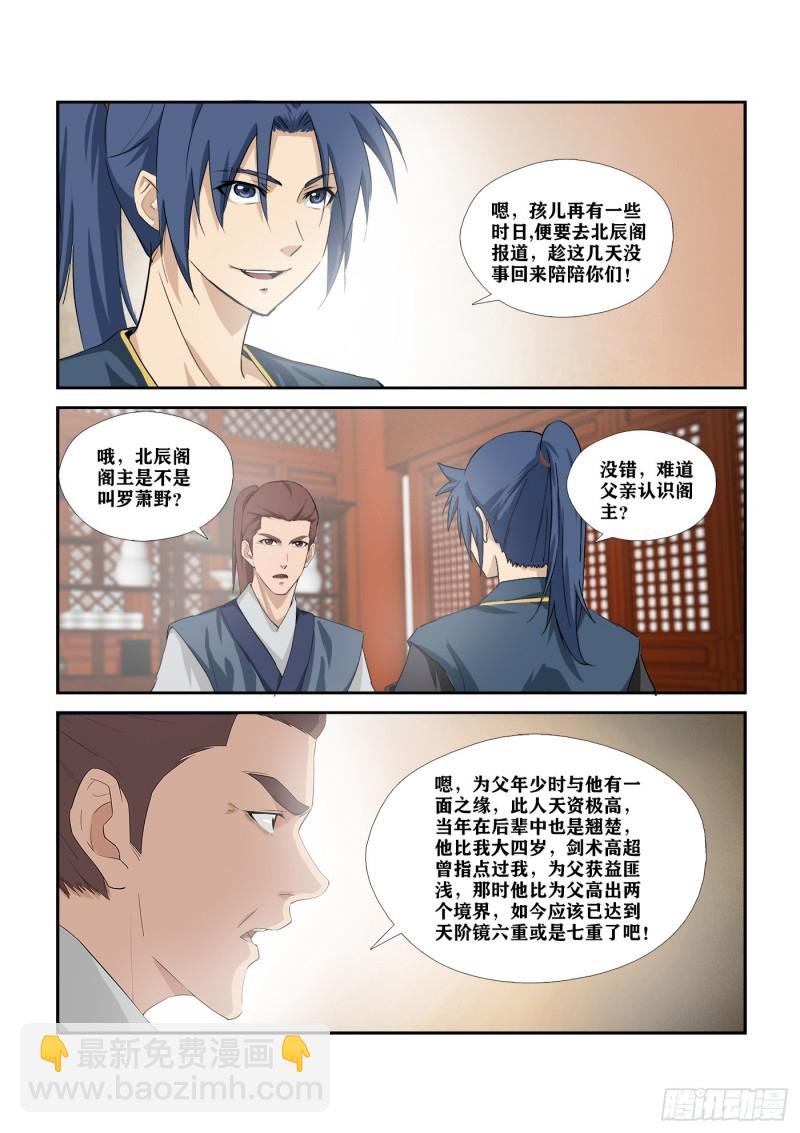 285 杀手来袭
