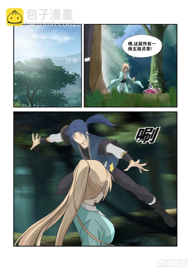 285 杀手来袭