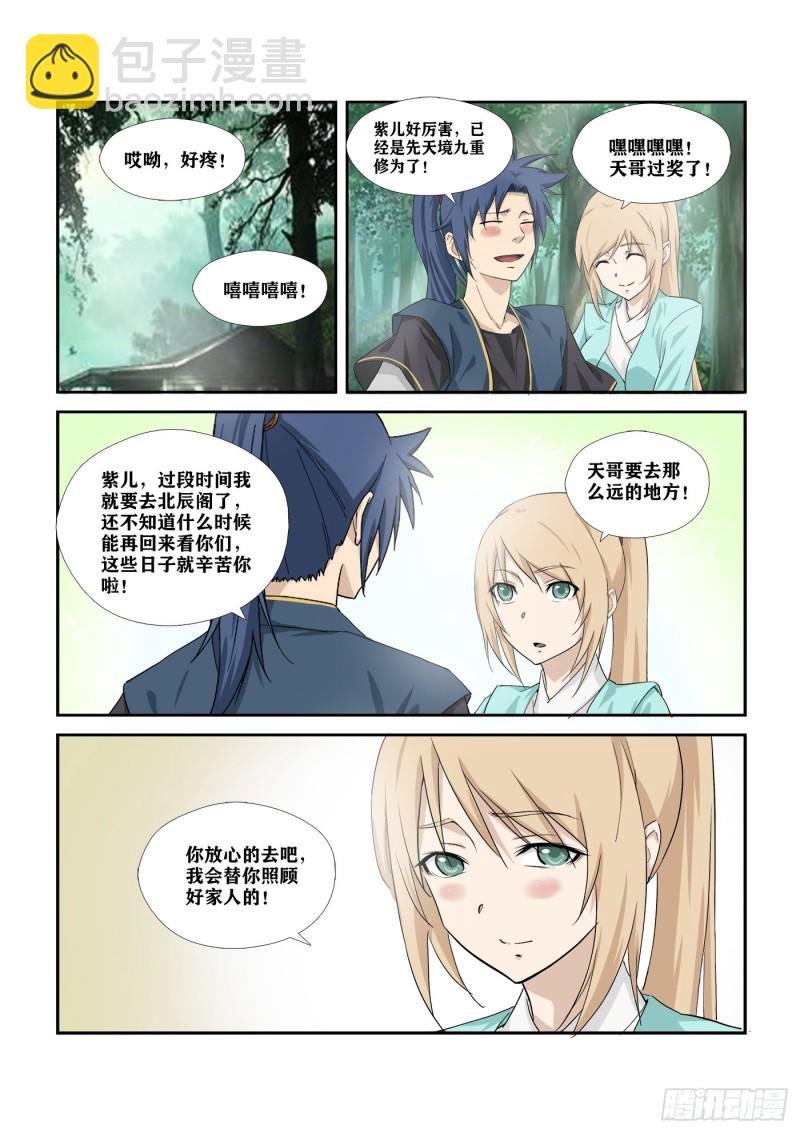 285 杀手来袭