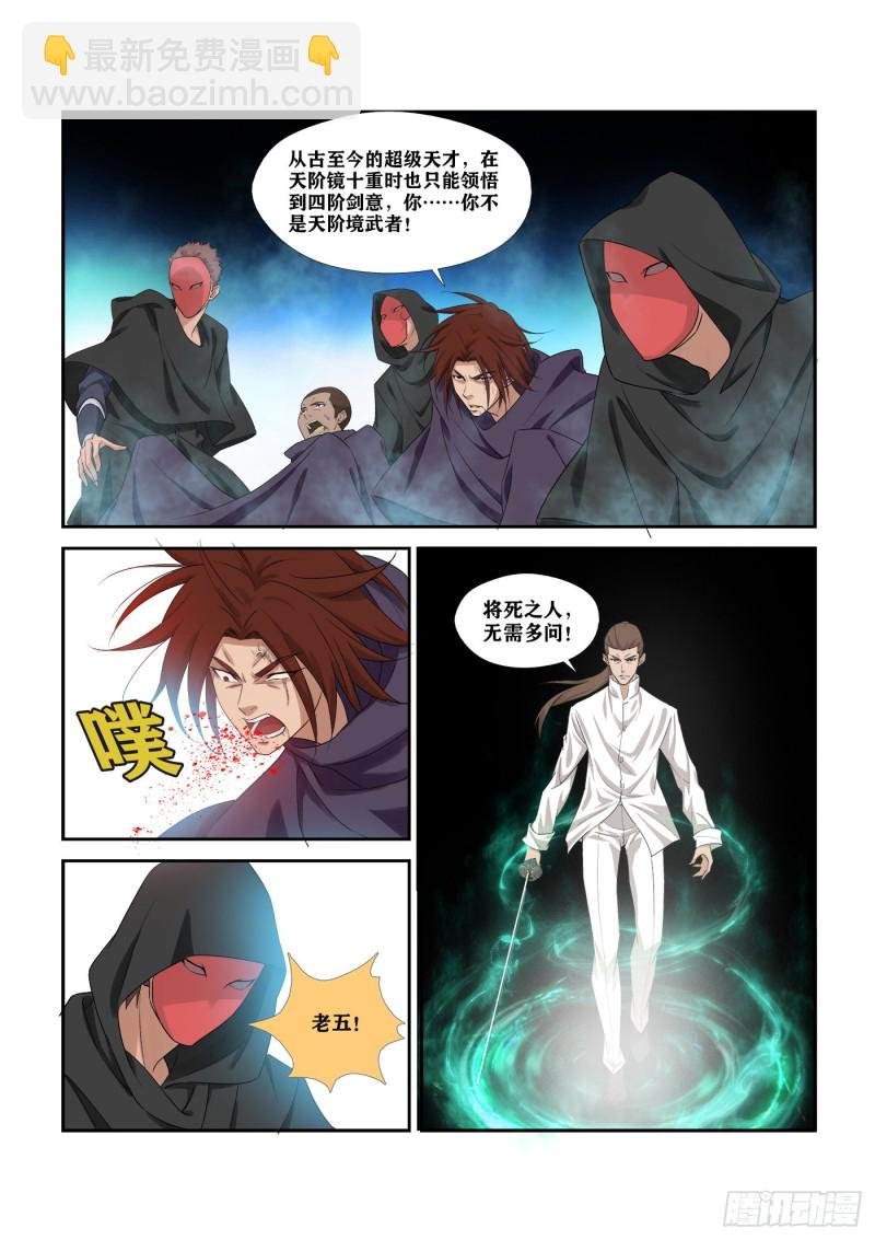286 一个不留