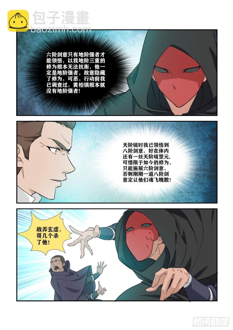 286 一个不留