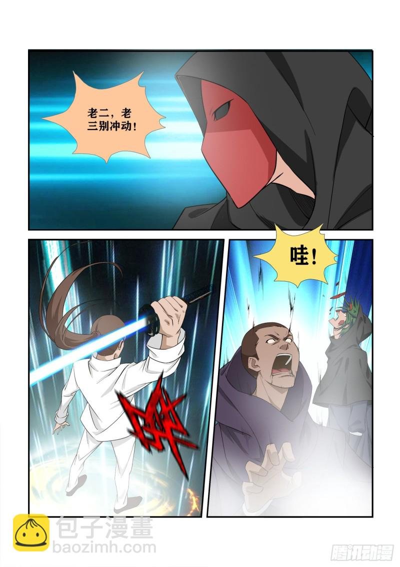 286 一个不留
