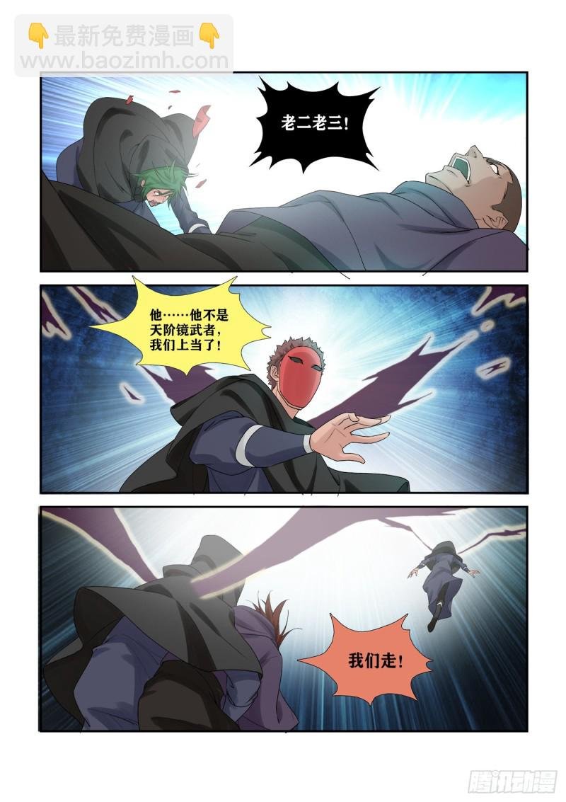 286 一个不留