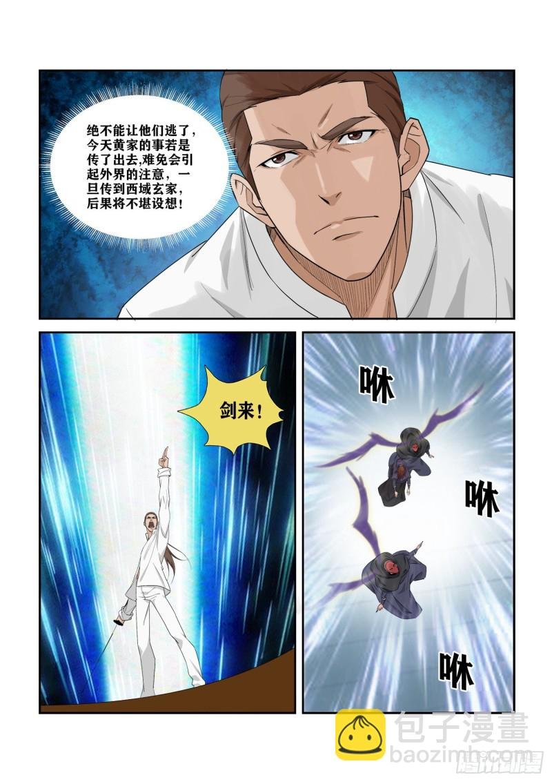 286 一个不留