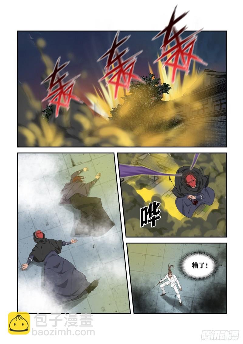 286 一个不留
