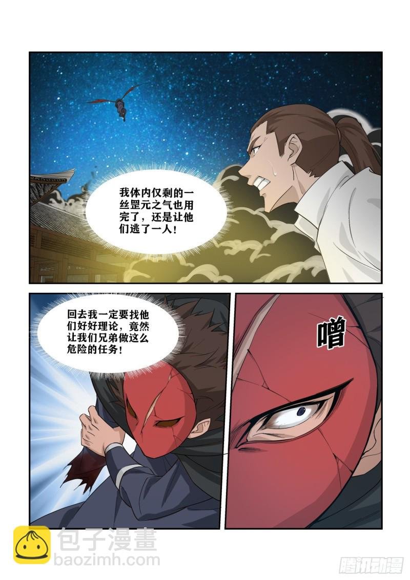 286 一个不留