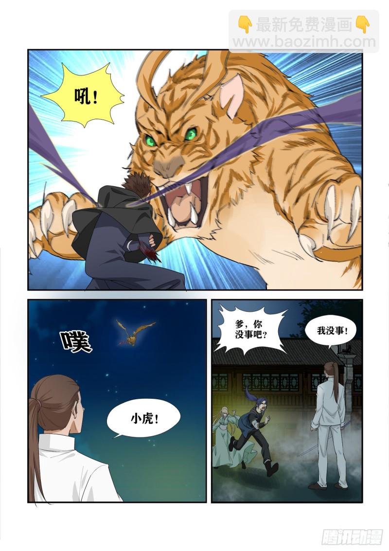 286 一个不留