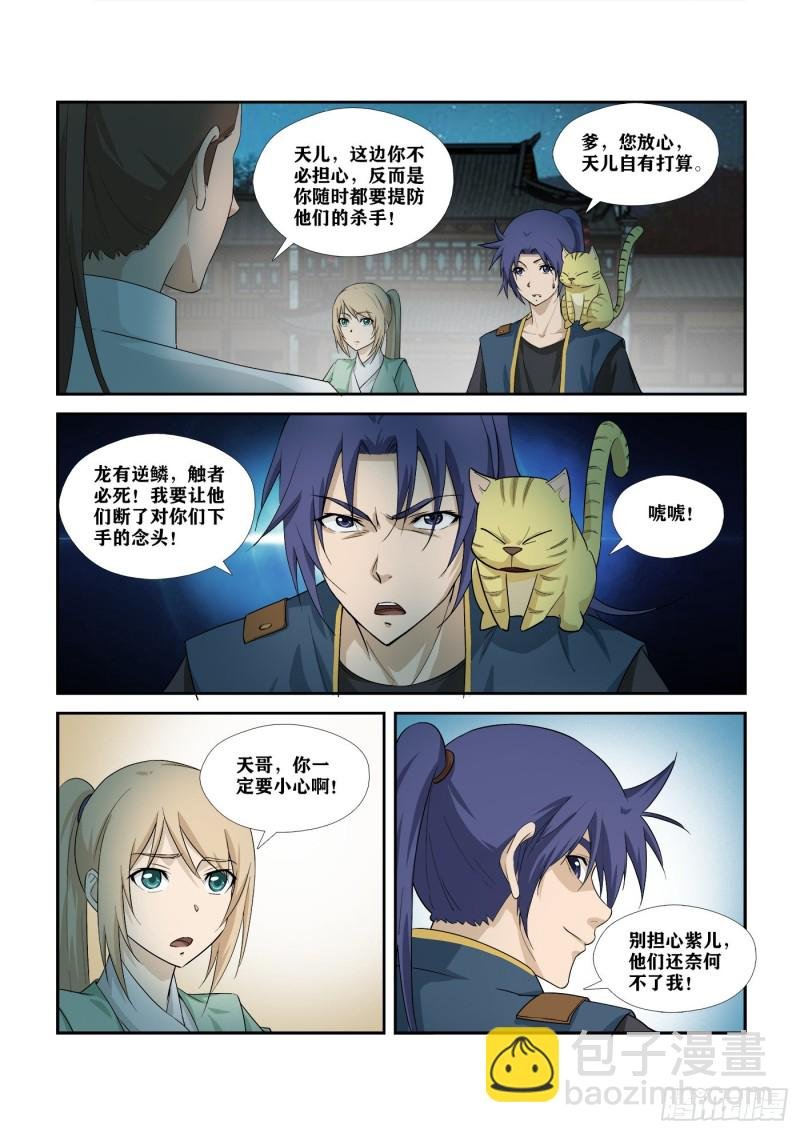 286 一个不留