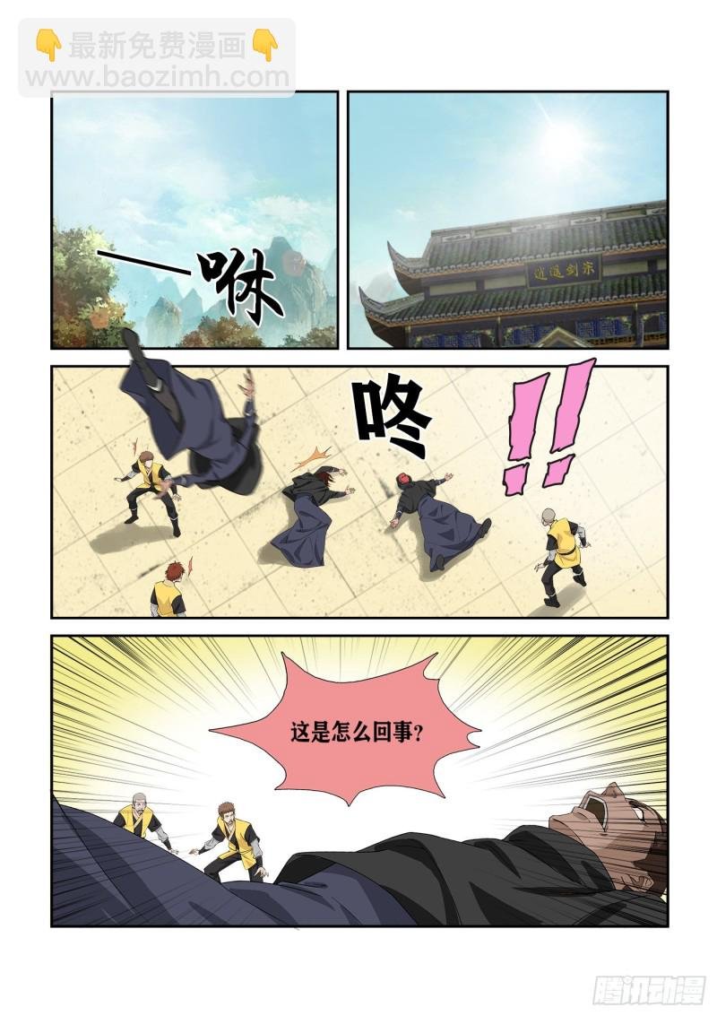 286 一个不留