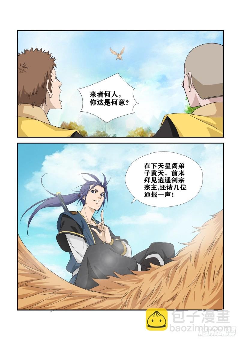 286 一个不留