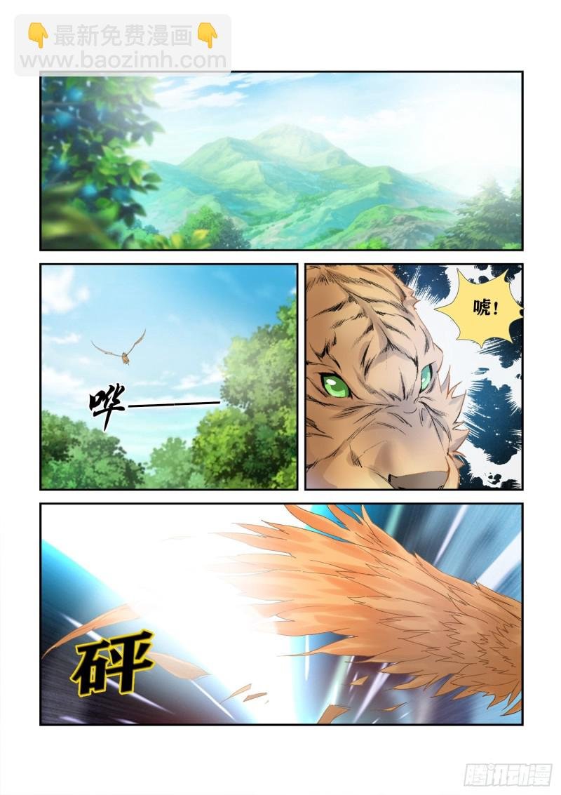 287 独闯逍遥剑宗