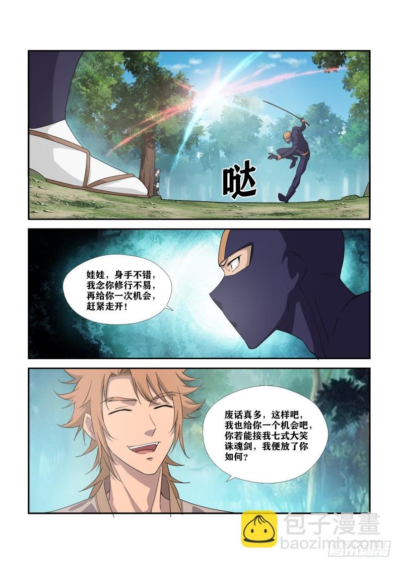 288 向少