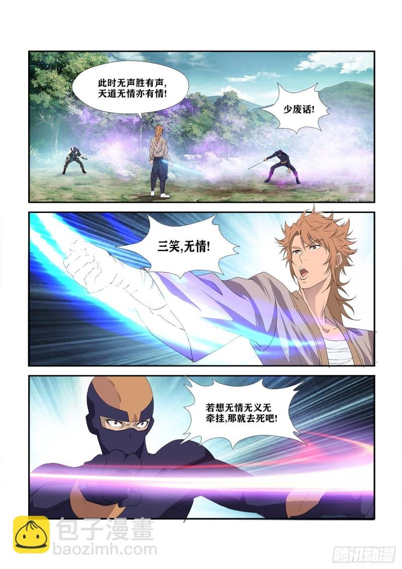 288 向少