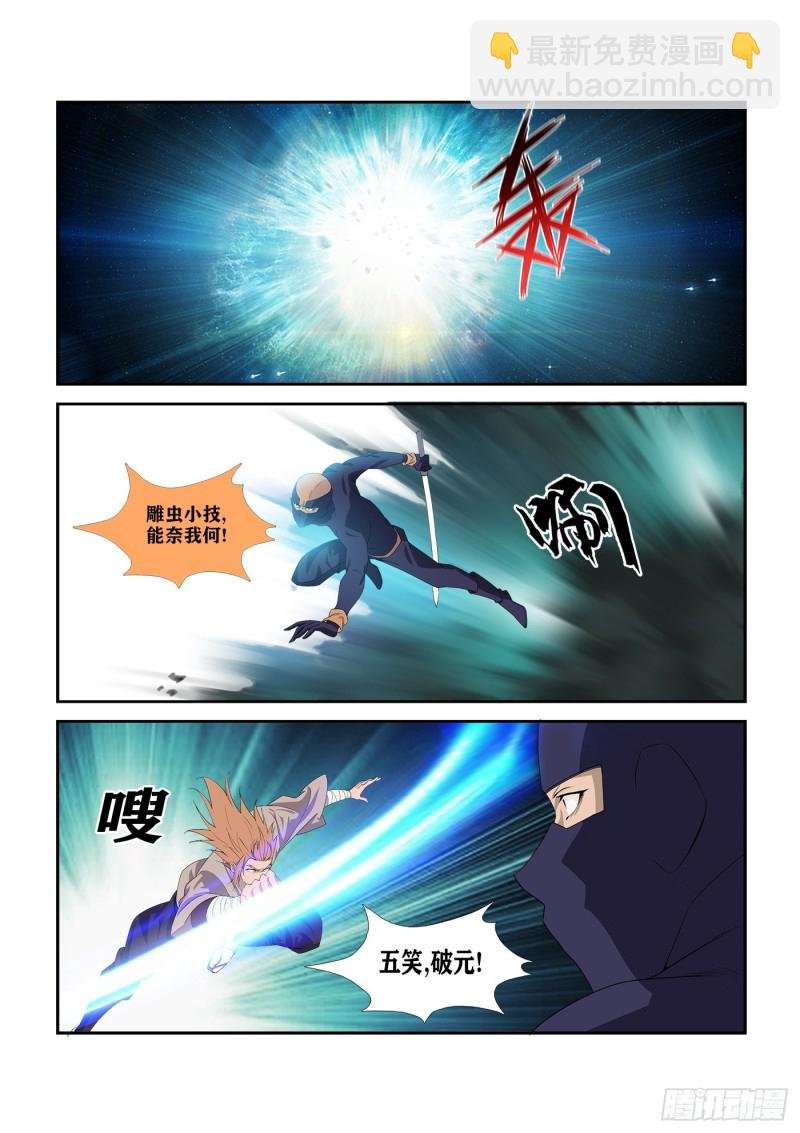 288 向少