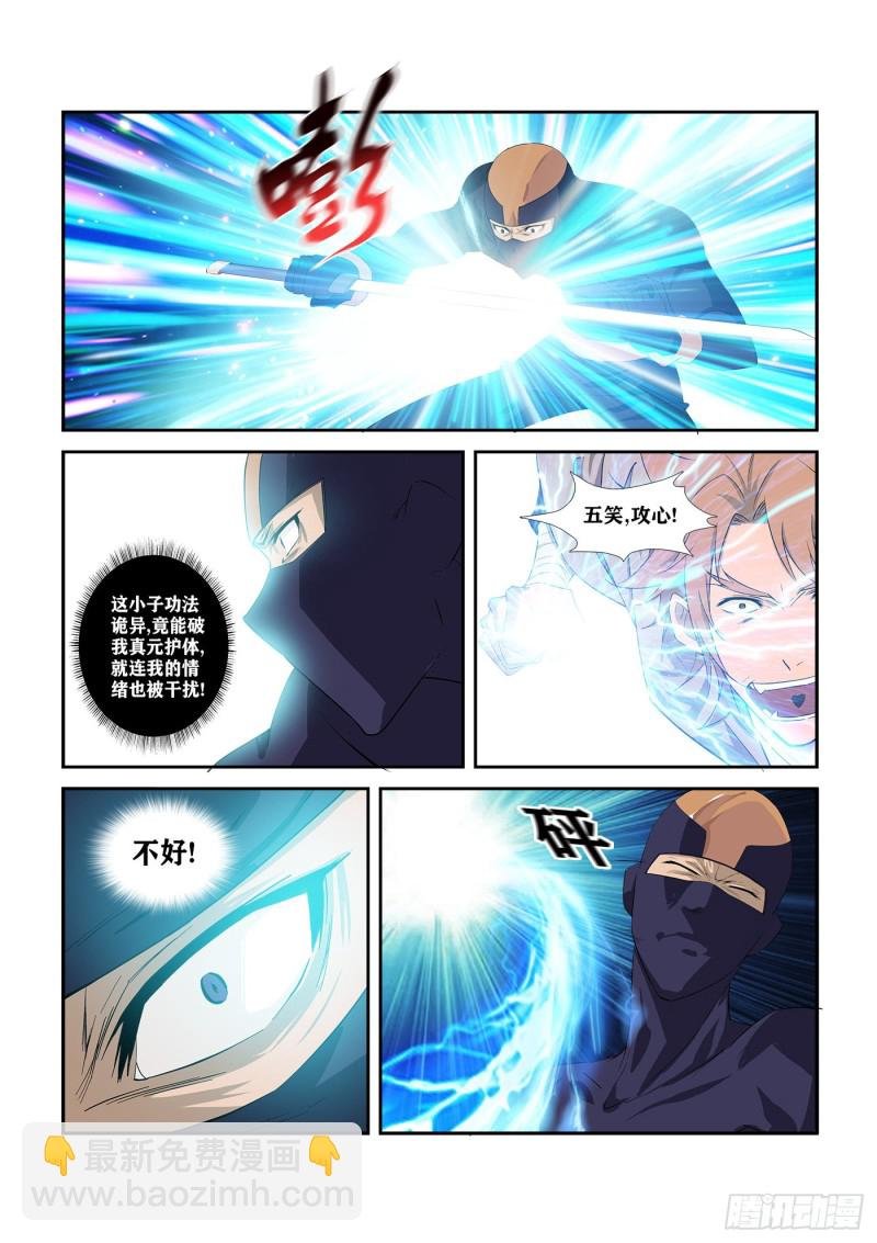 288 向少