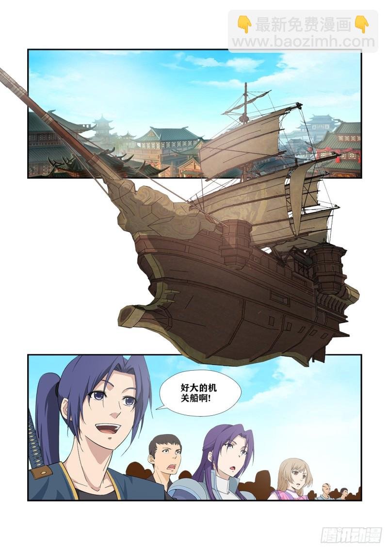 289 北辰阁