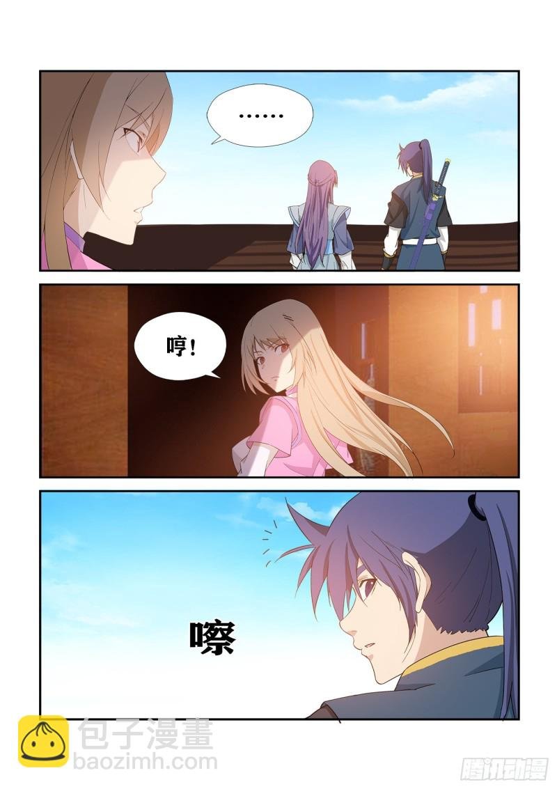 289 北辰阁