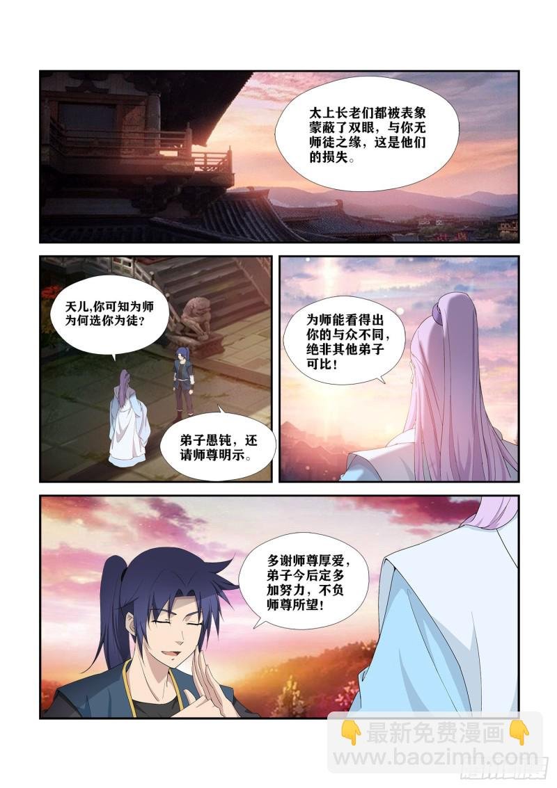 291 凤姐