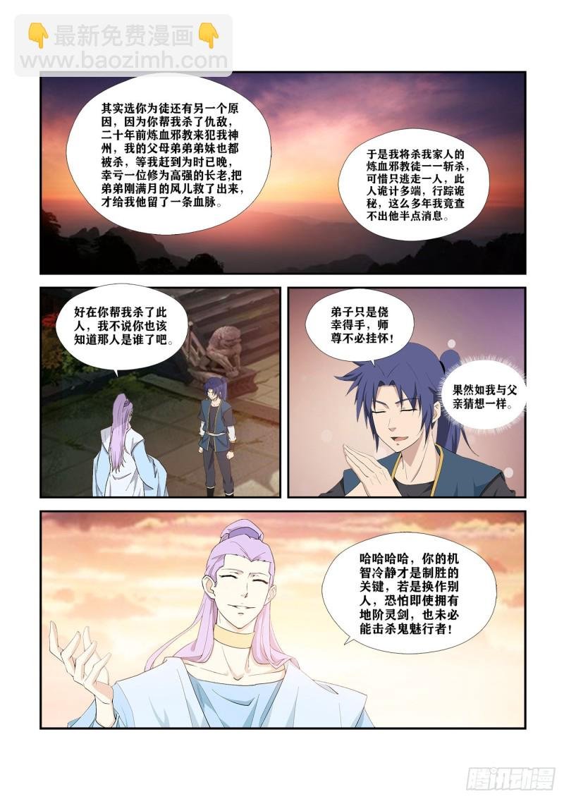 291 凤姐