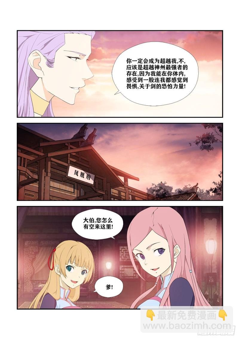 291 凤姐