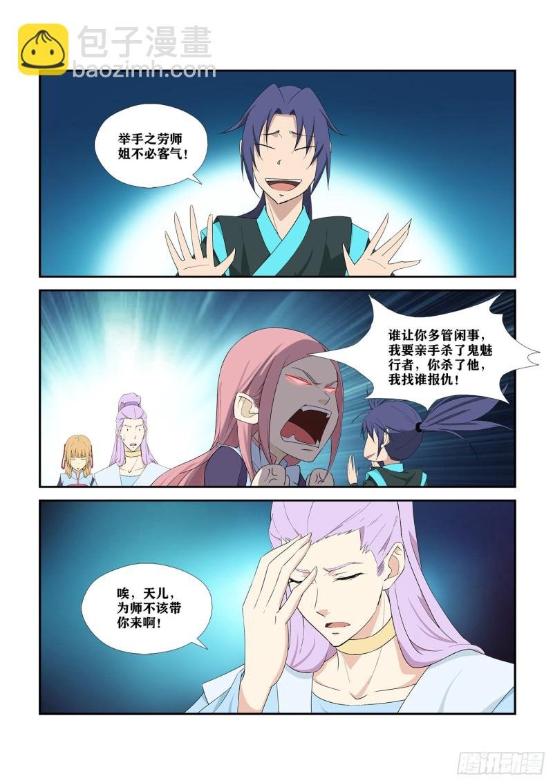 291 凤姐