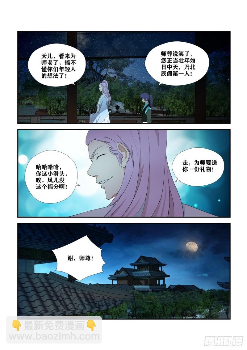 291 凤姐