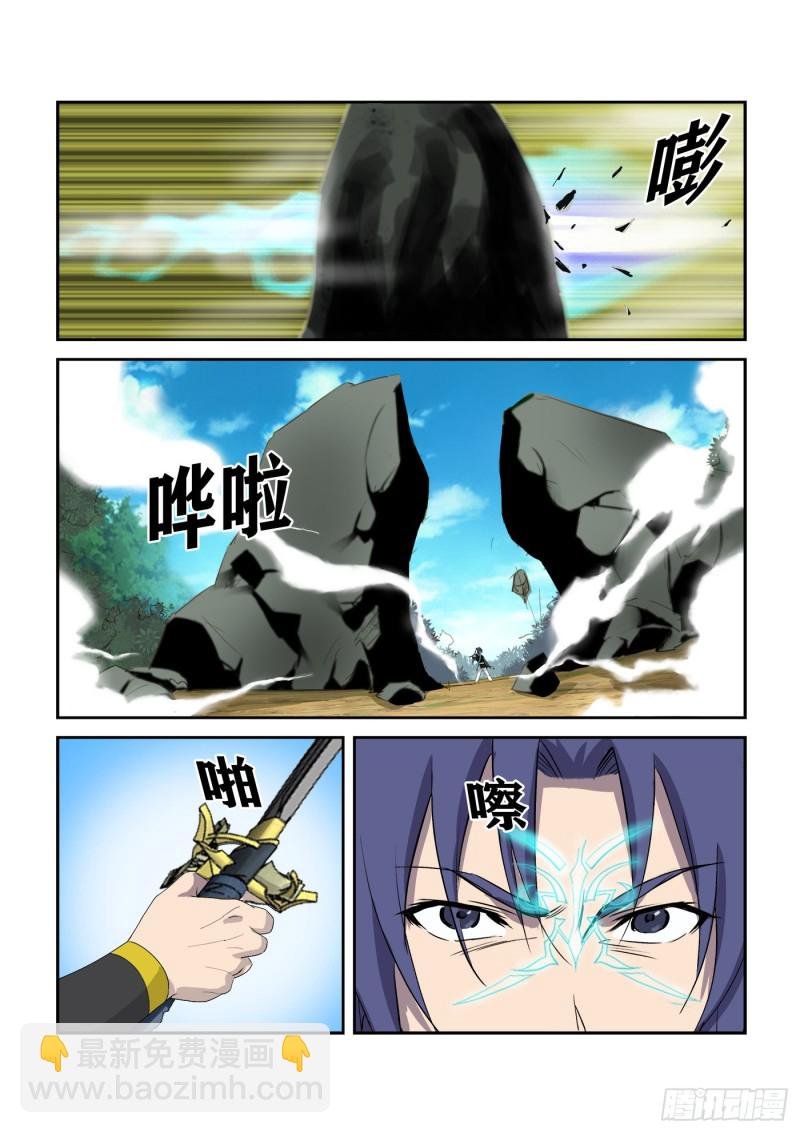 292 强大靠山