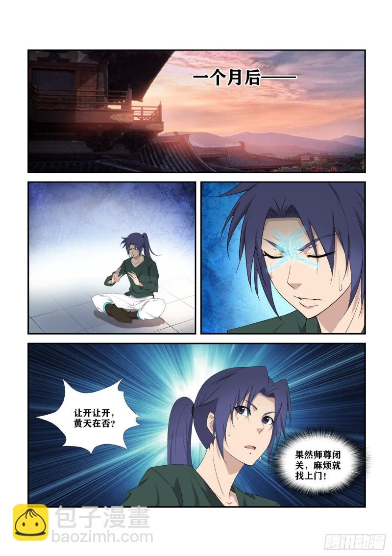 293 还有谁