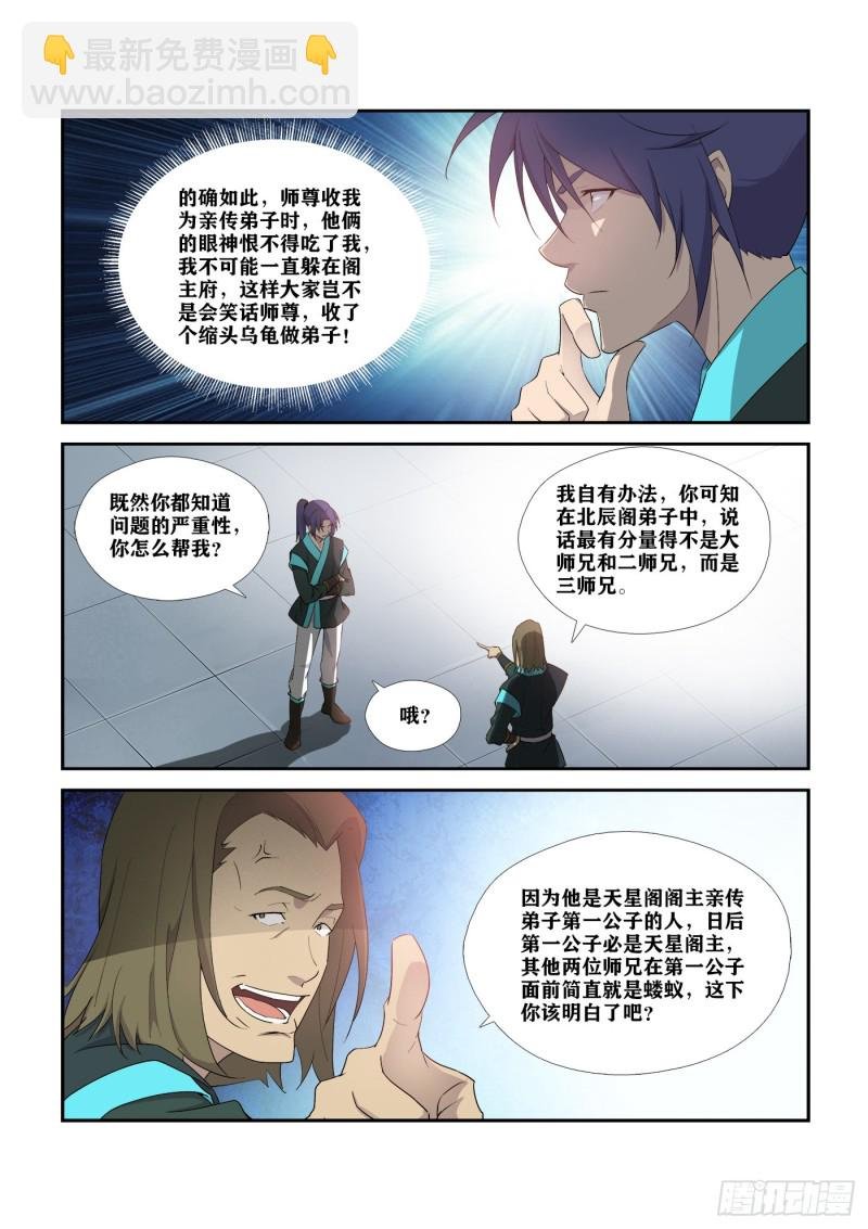 293 还有谁