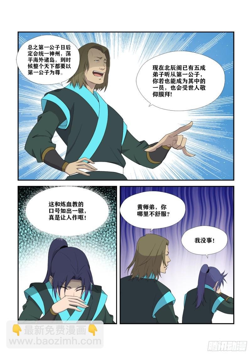 293 还有谁