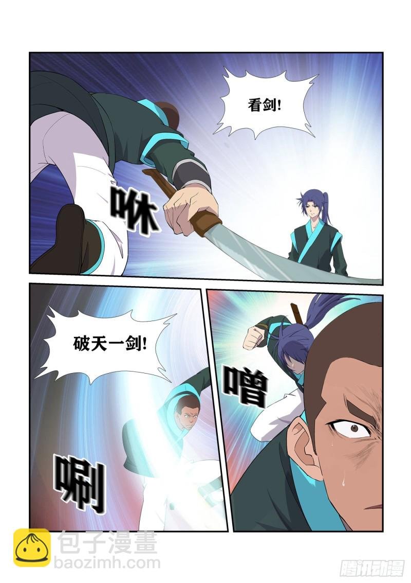 293 还有谁