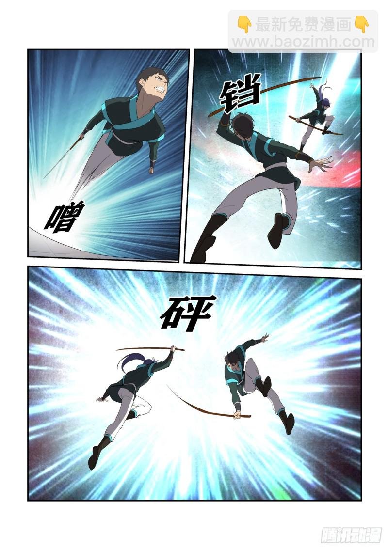 294 奉陪到底