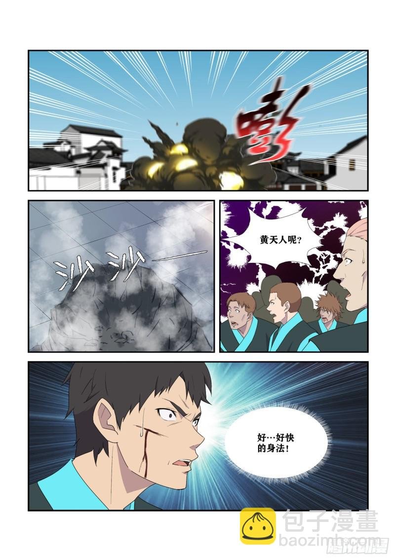 294 奉陪到底