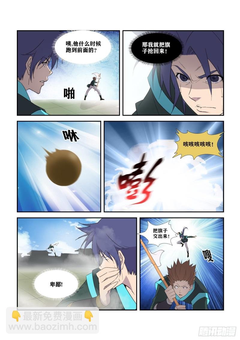 294 奉陪到底