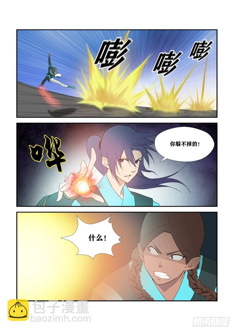 295 痛打郑渊