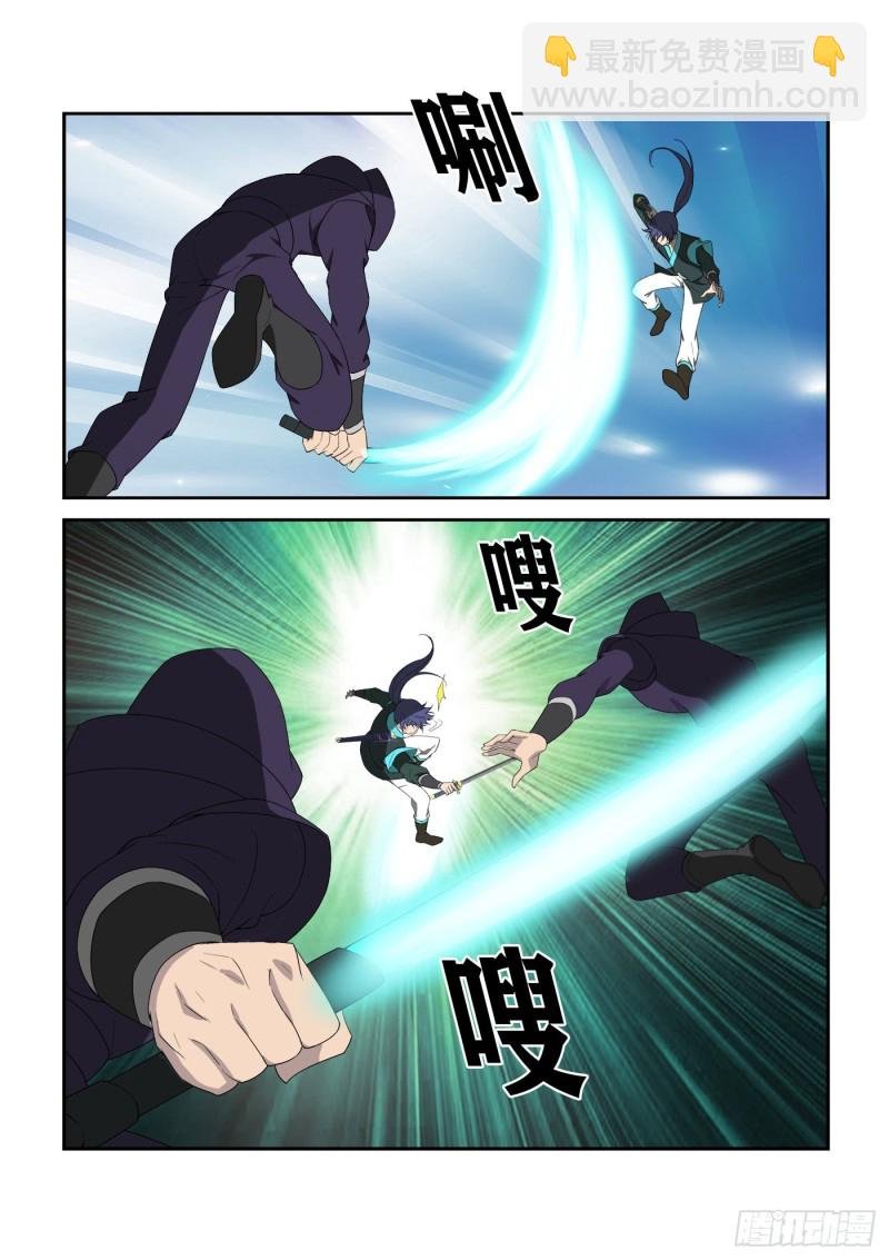 297 围追堵截