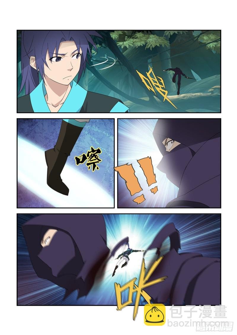 297 围追堵截