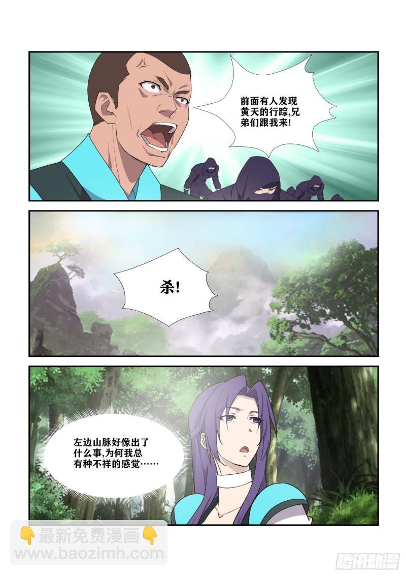 297 围追堵截