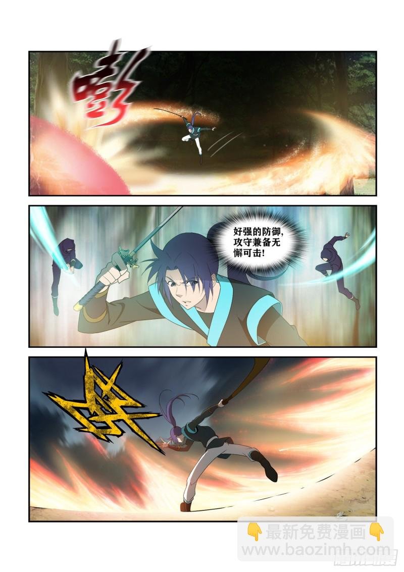 298 无路可逃