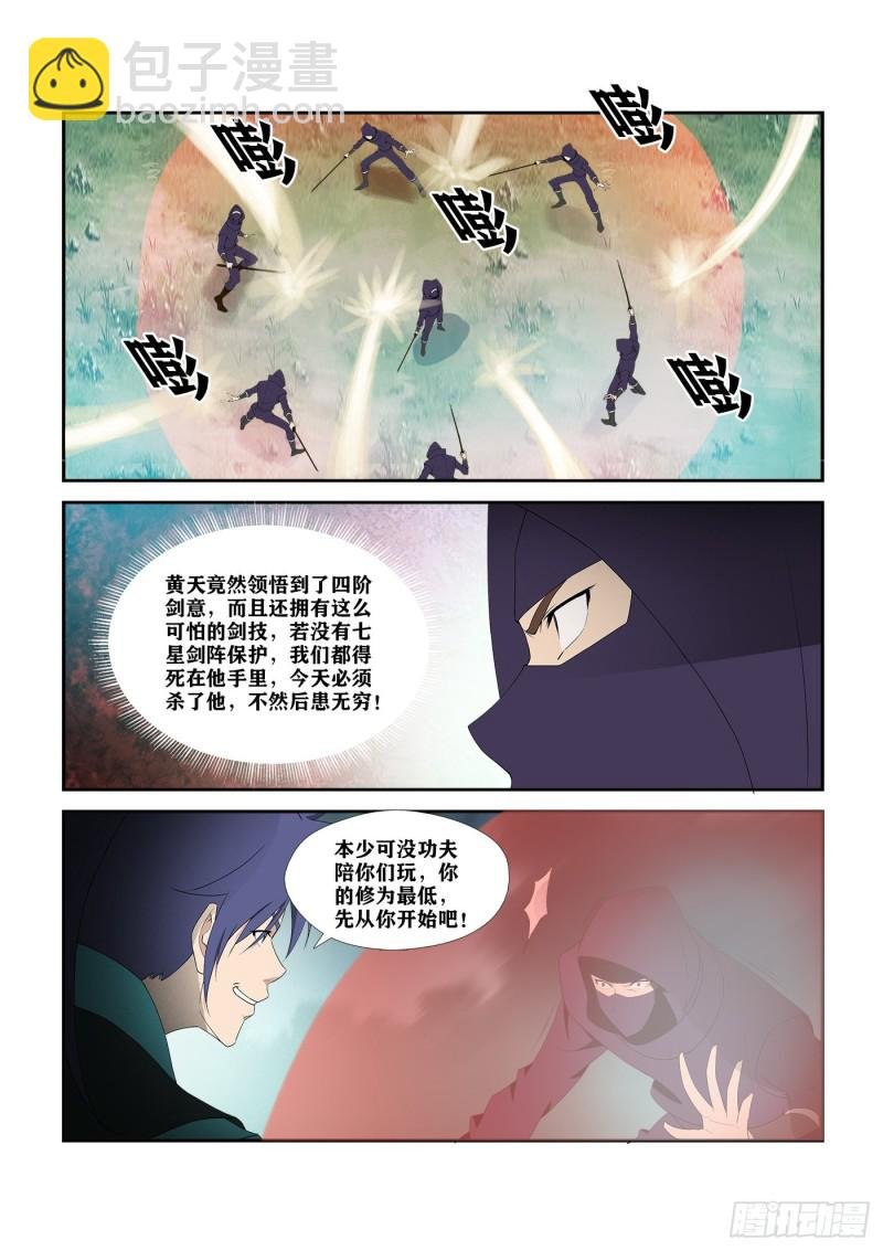 298 无路可逃