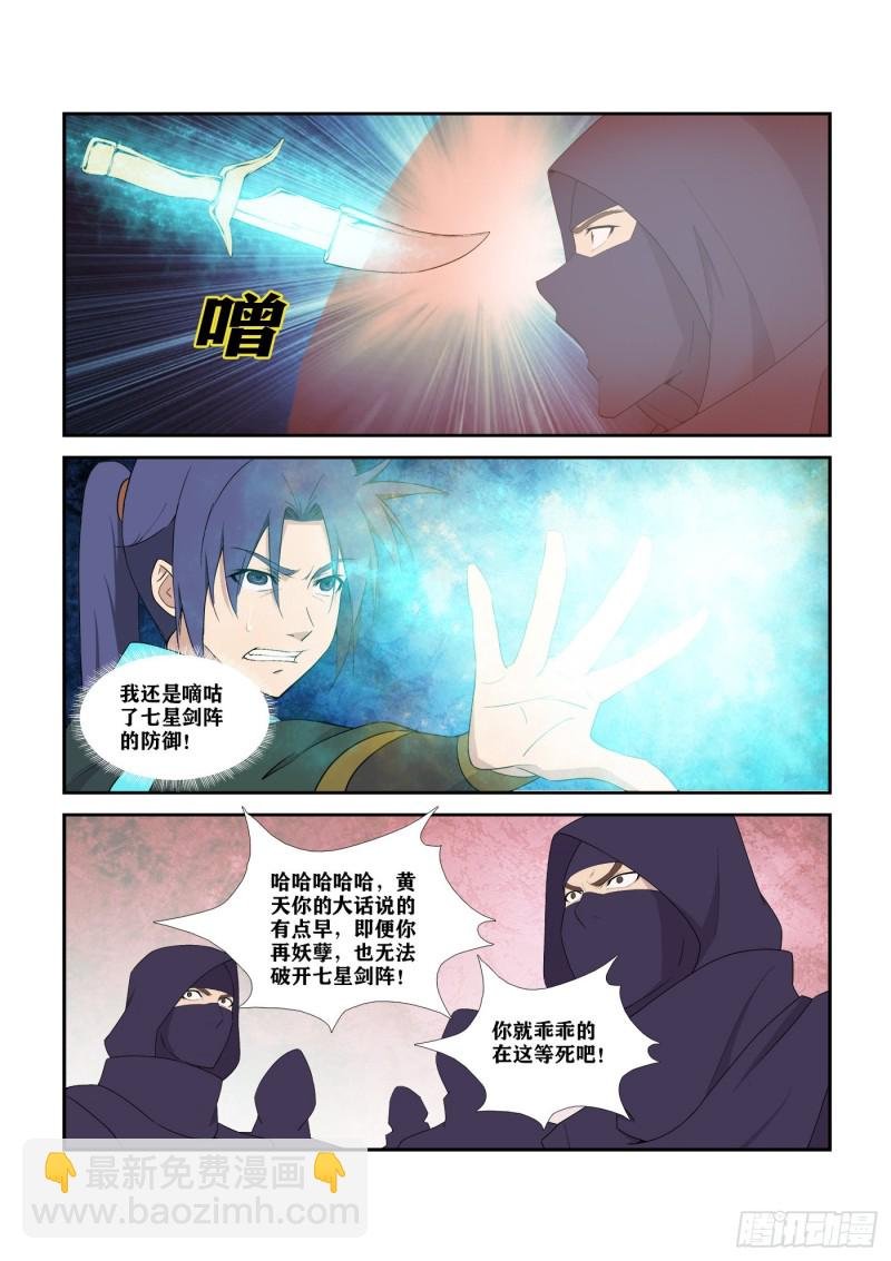 298 无路可逃