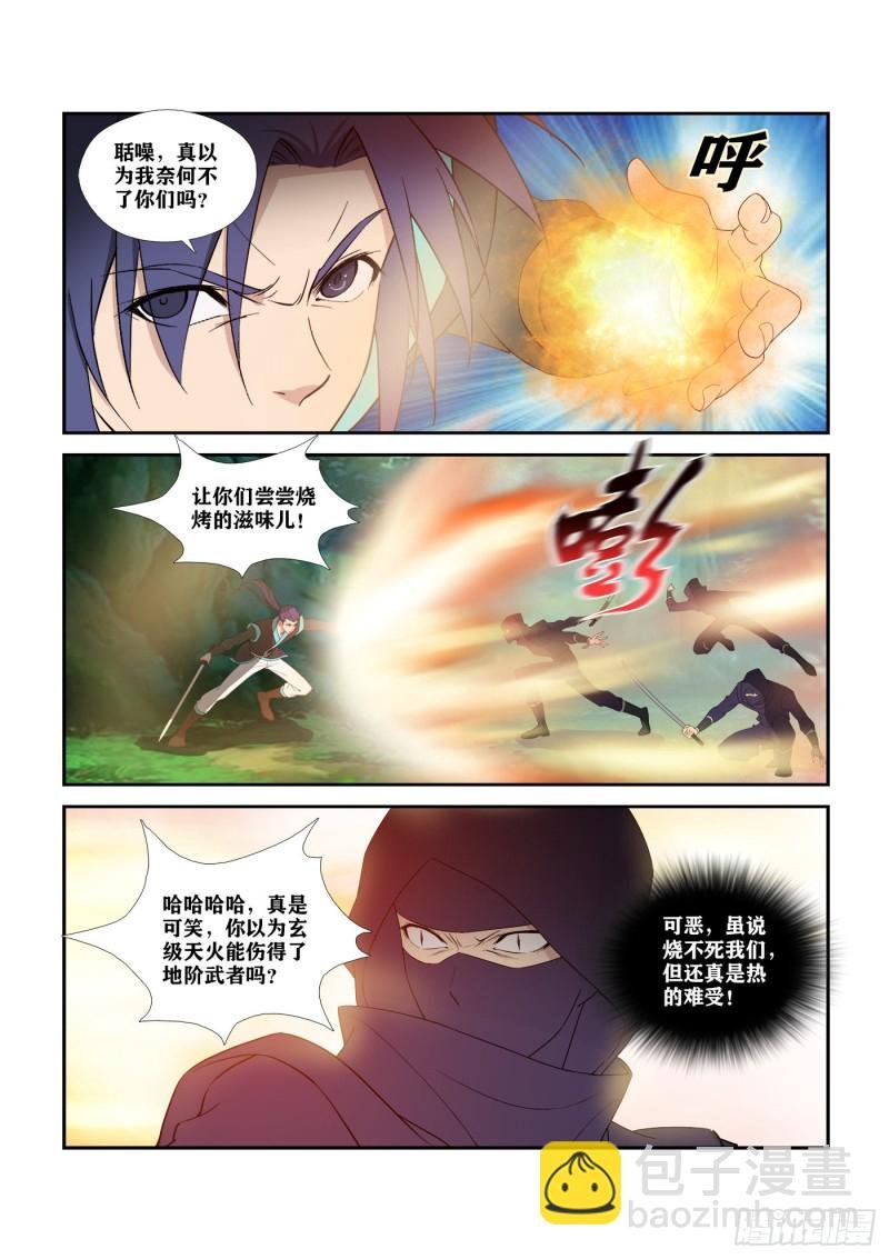 298 无路可逃